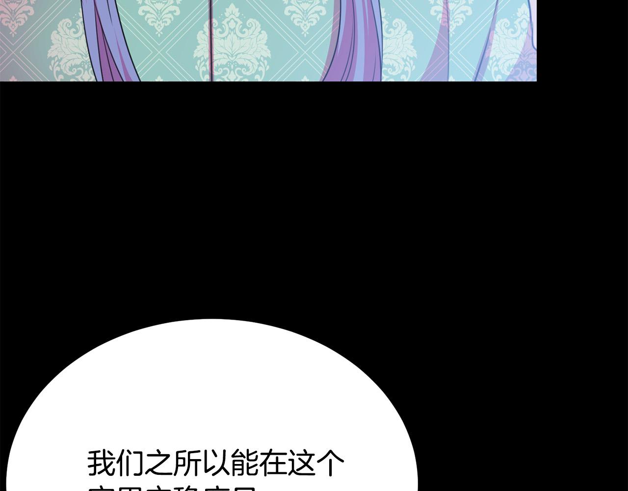 第101话 冒牌公爵130
