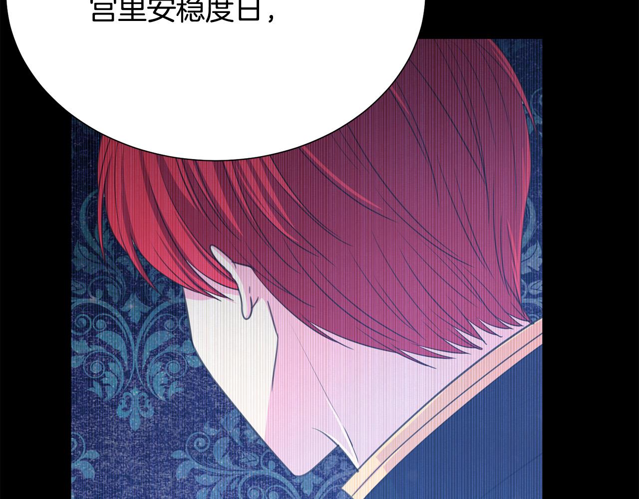 第101话 冒牌公爵131