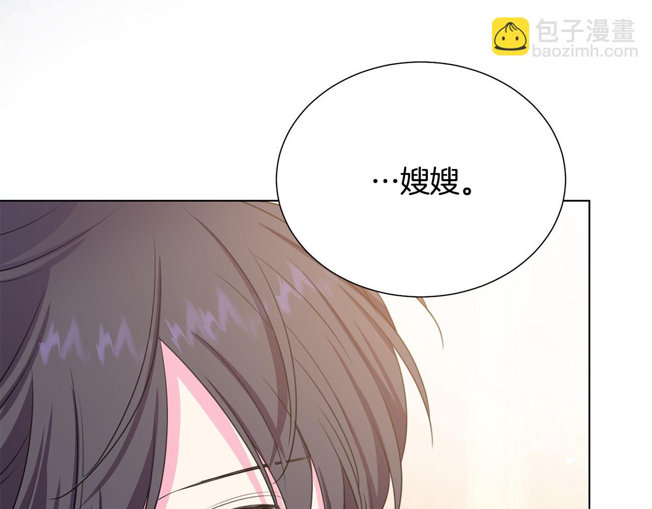 第101话 冒牌公爵14