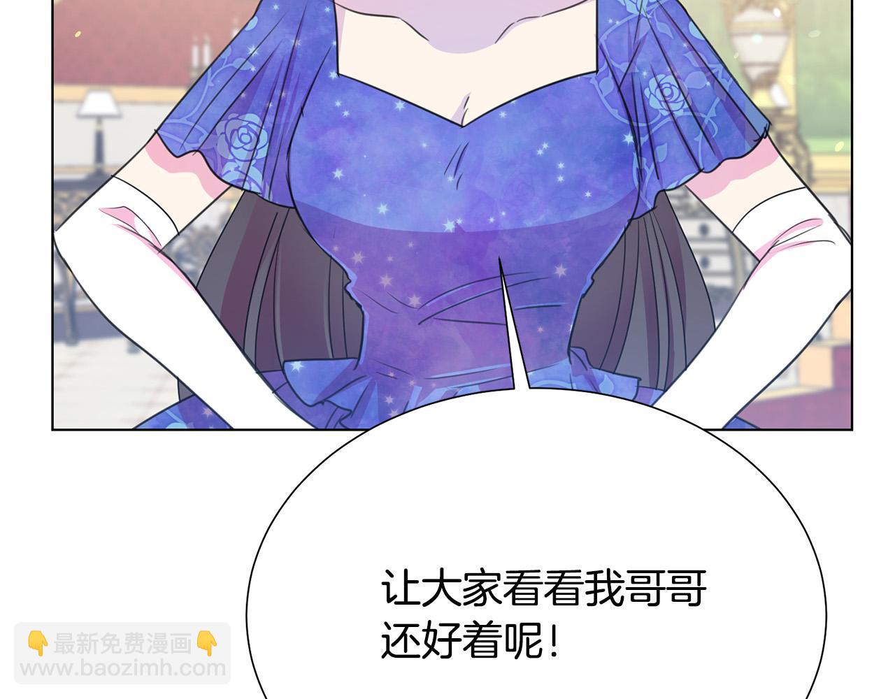 第101话 冒牌公爵147