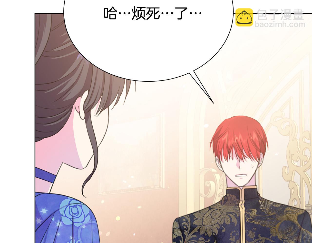 第101话 冒牌公爵149