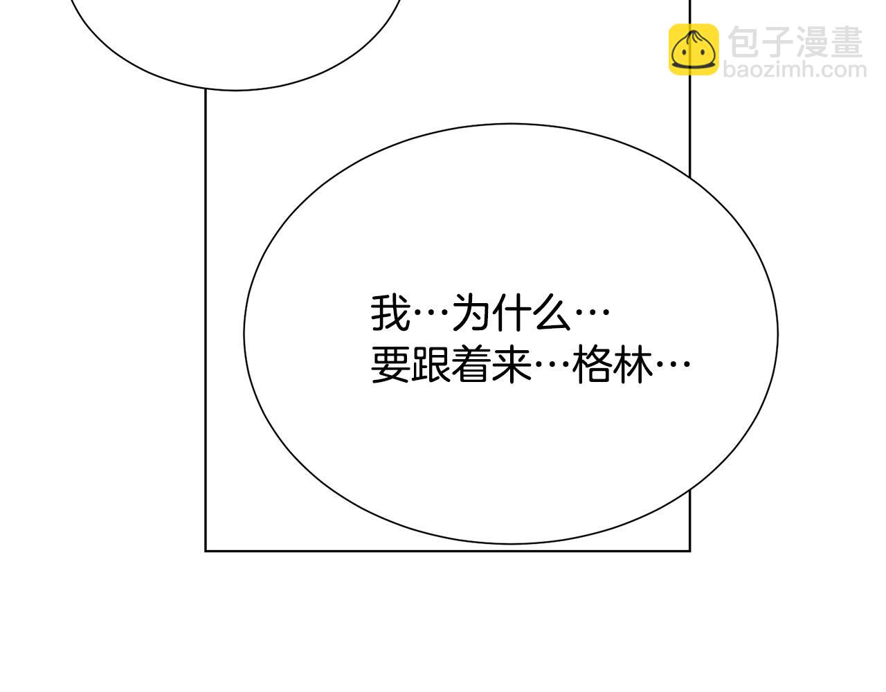 第101话 冒牌公爵158