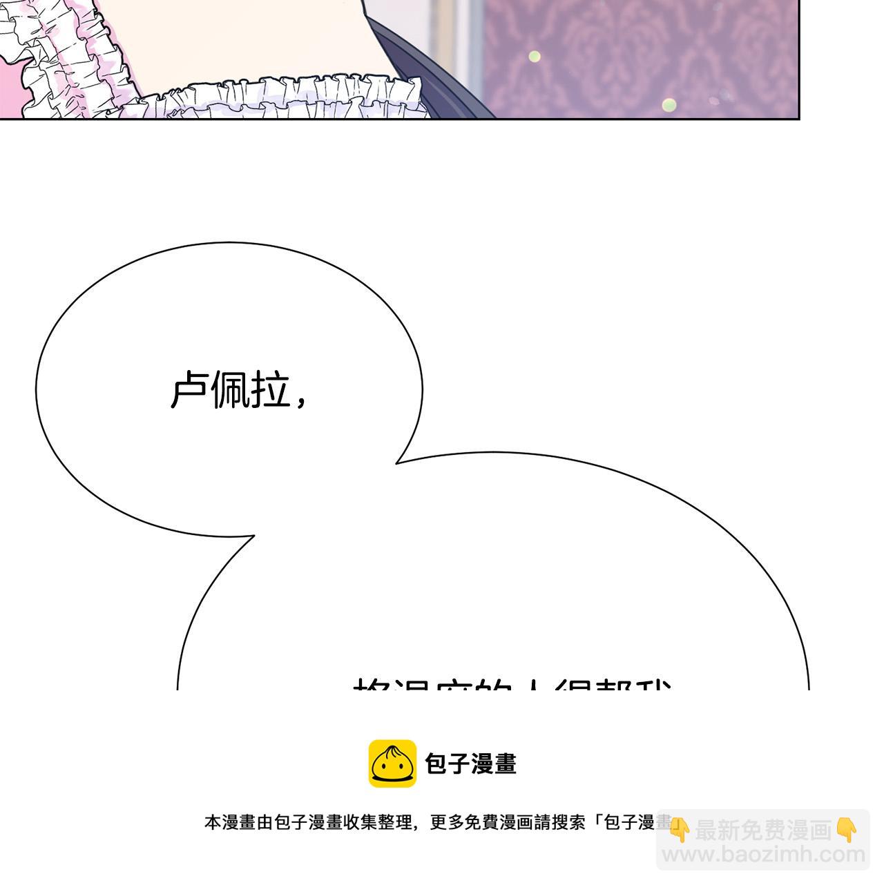 第101话 冒牌公爵16