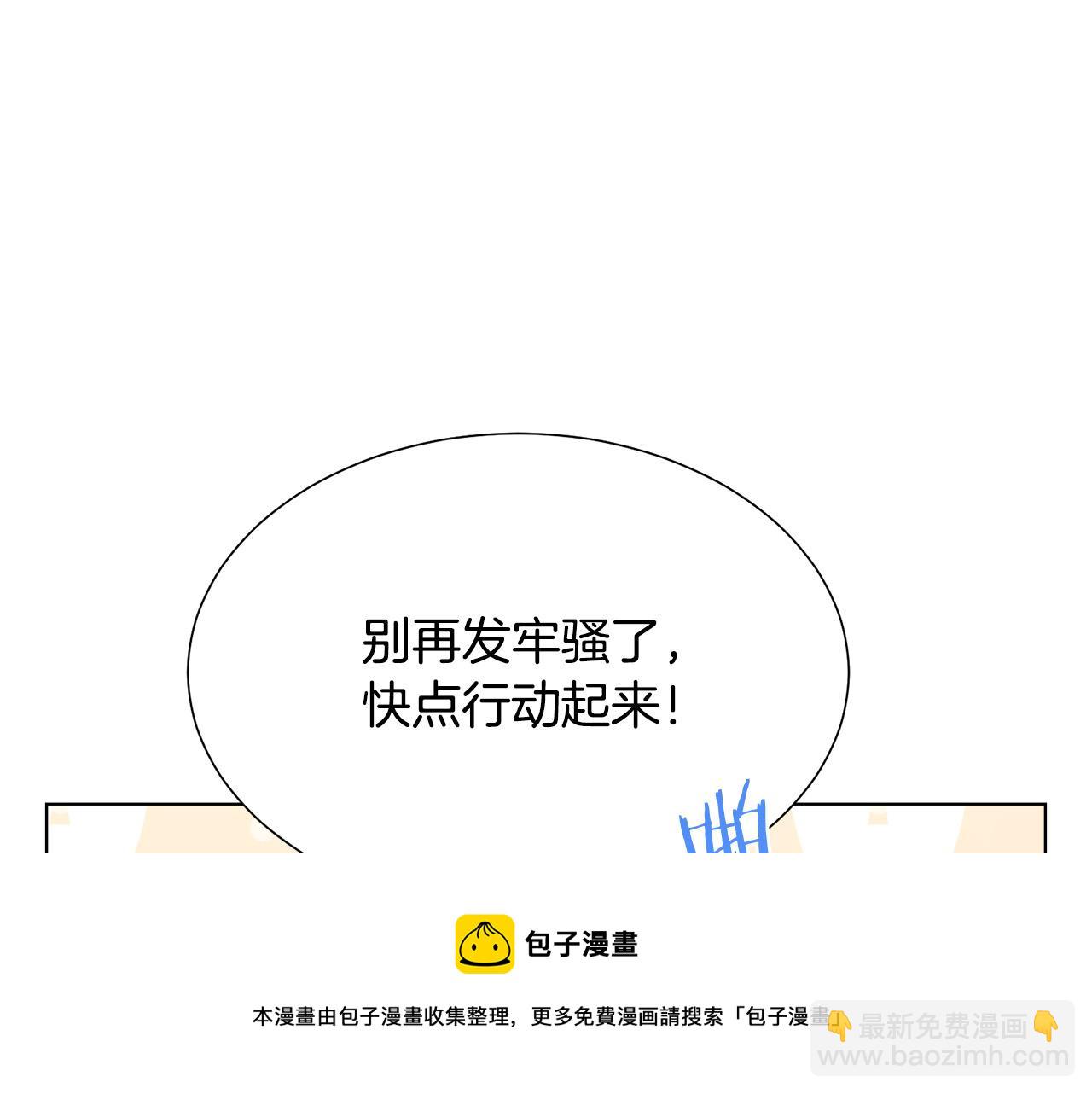 第101话 冒牌公爵160