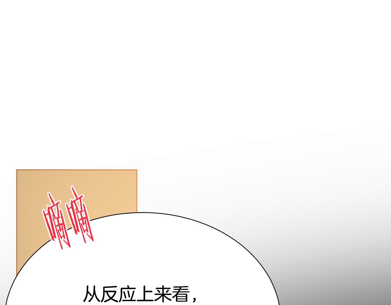 第101话 冒牌公爵163