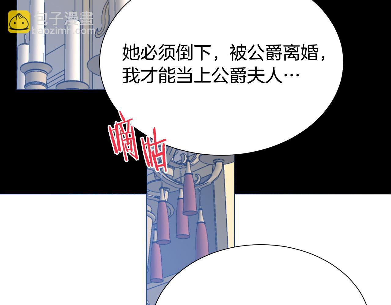 第101话 冒牌公爵165