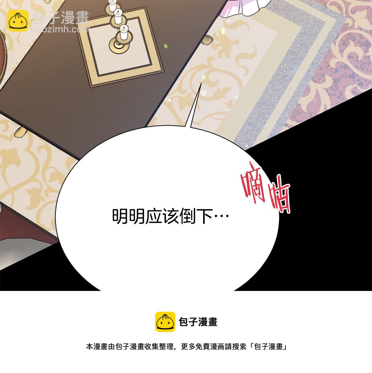 第101话 冒牌公爵168