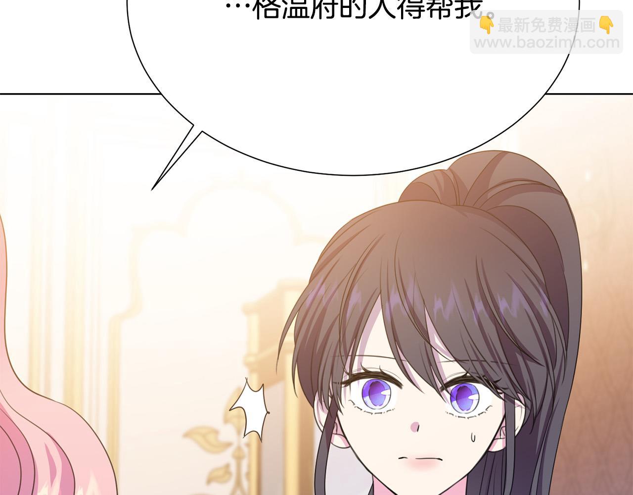 第101话 冒牌公爵17