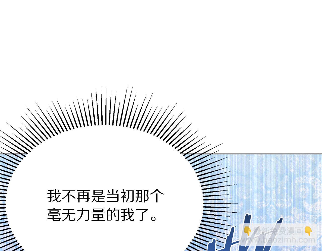第101话 冒牌公爵19