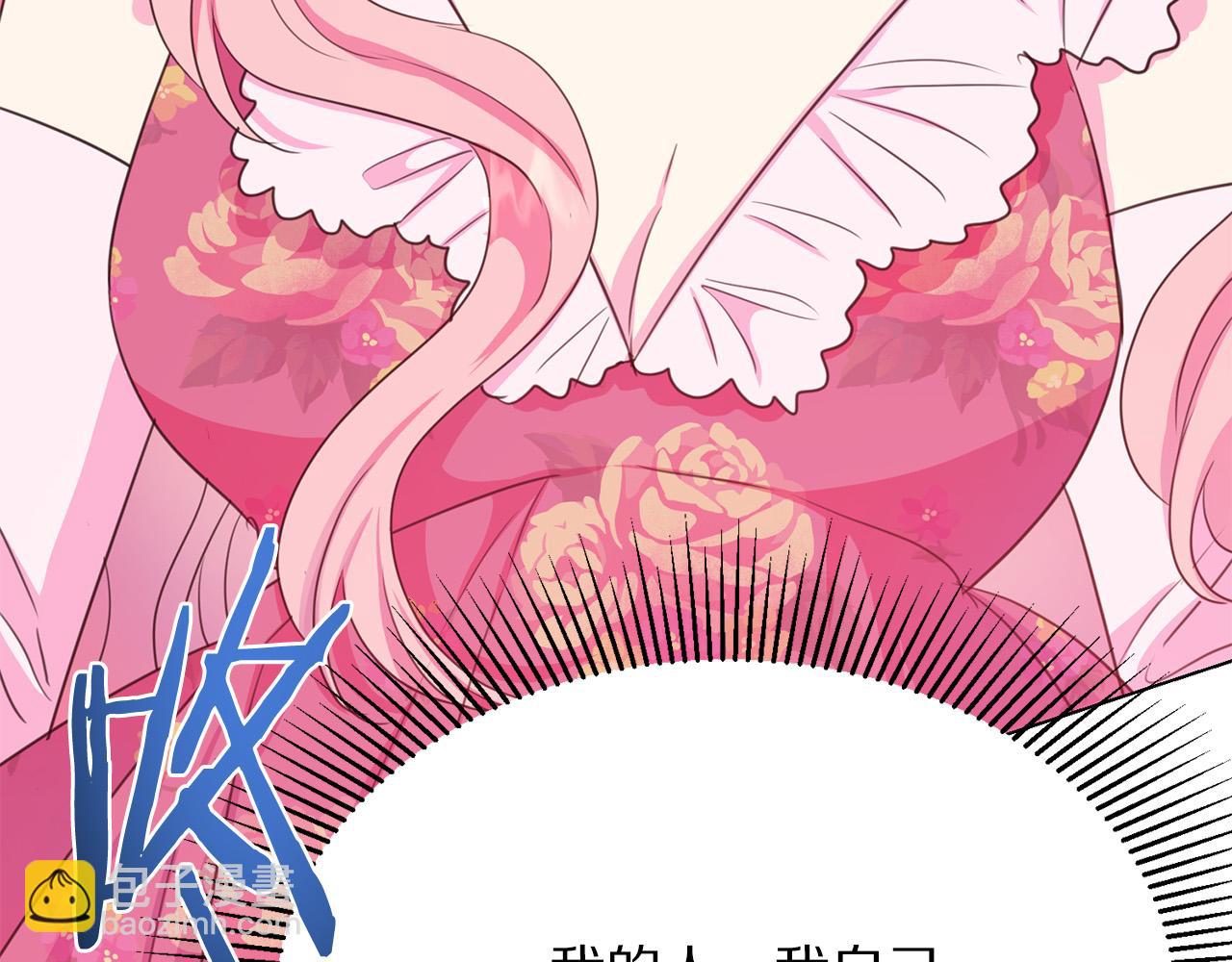 第101话 冒牌公爵22