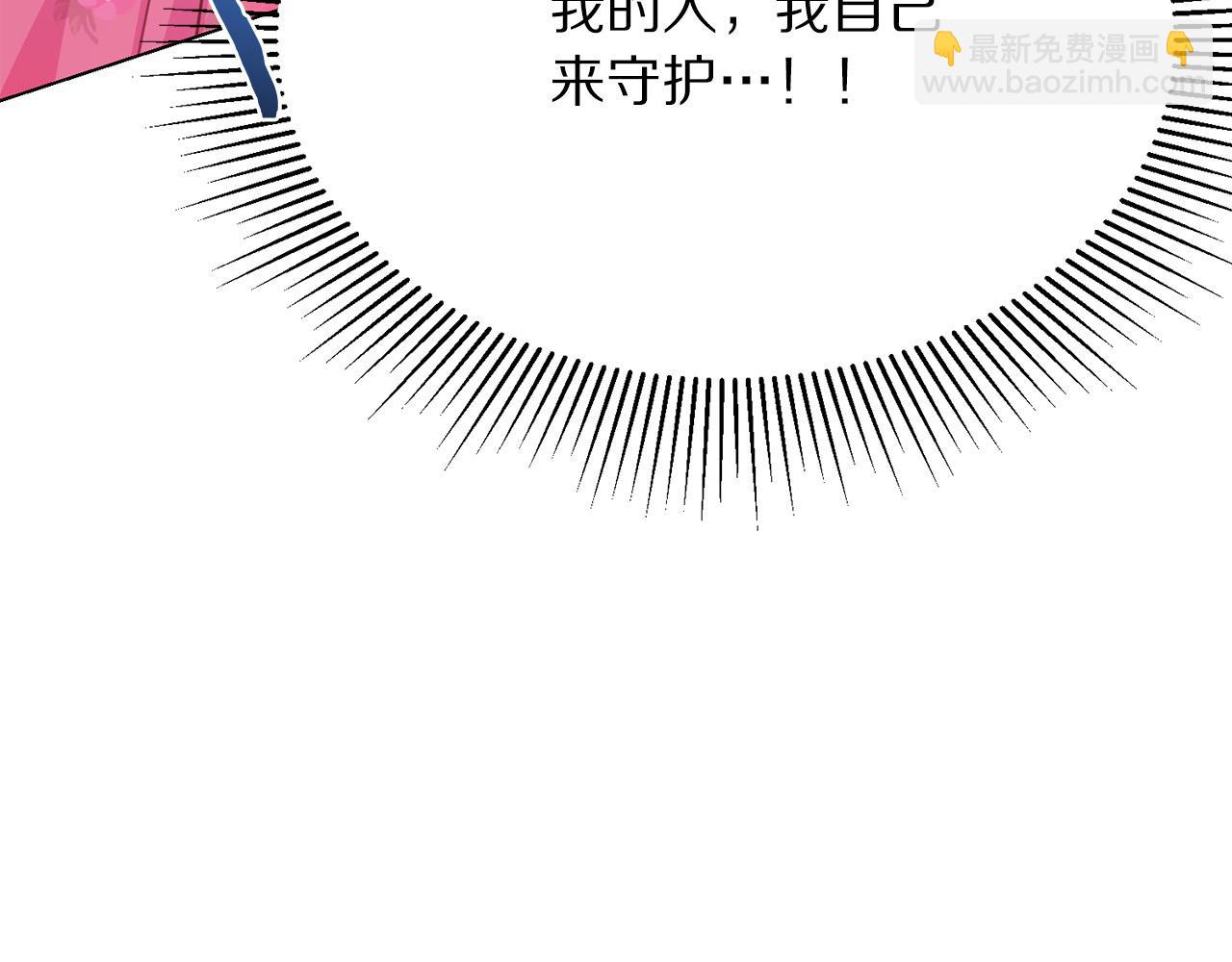第101话 冒牌公爵23