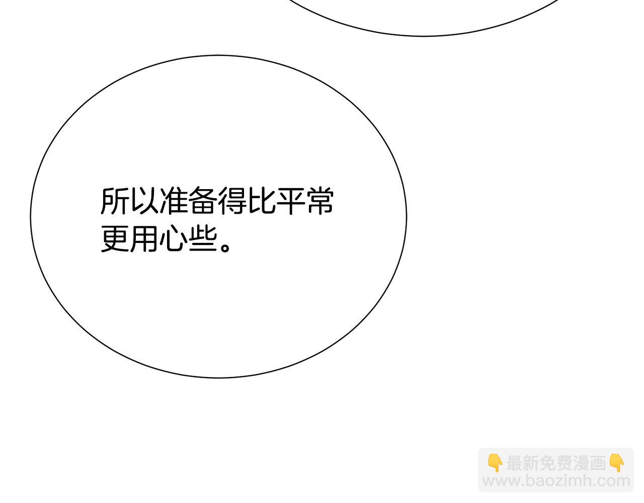 第101话 冒牌公爵35