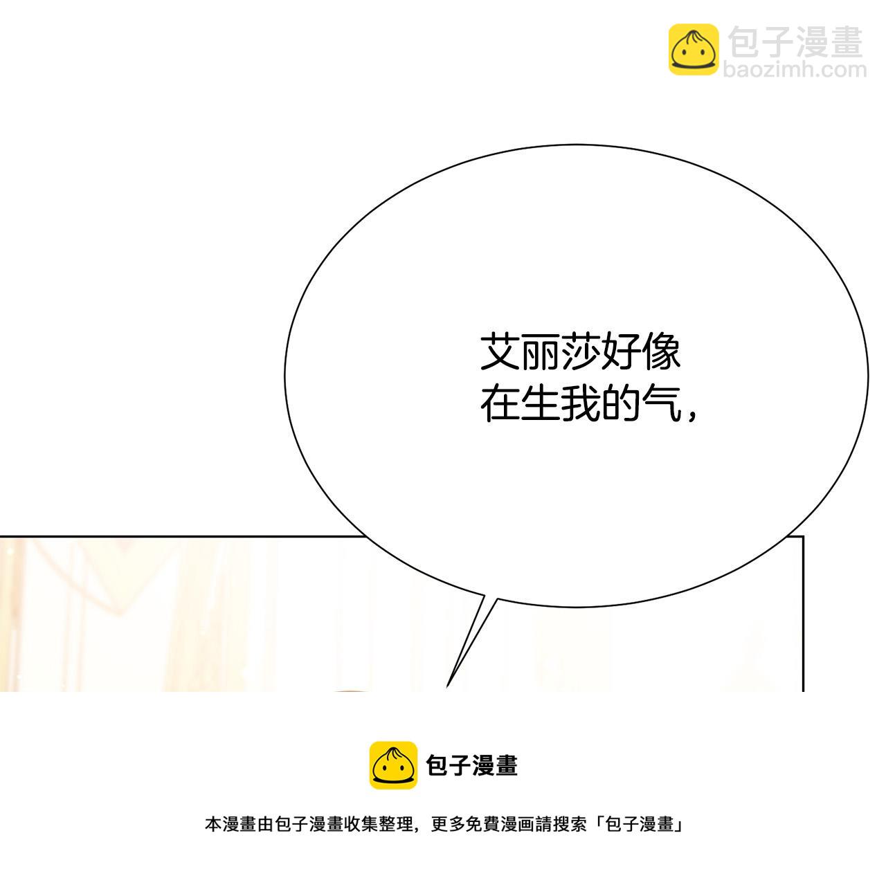 第101话 冒牌公爵36