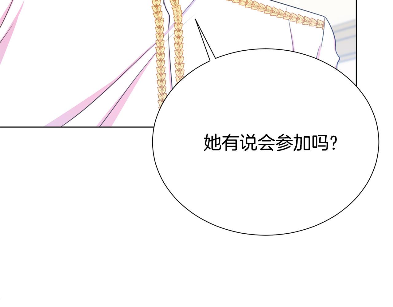 第101话 冒牌公爵38