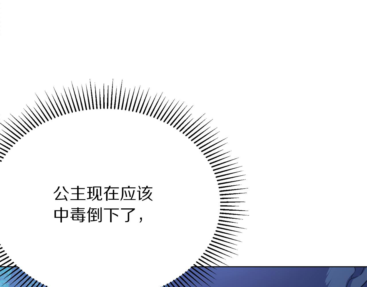 第101话 冒牌公爵39