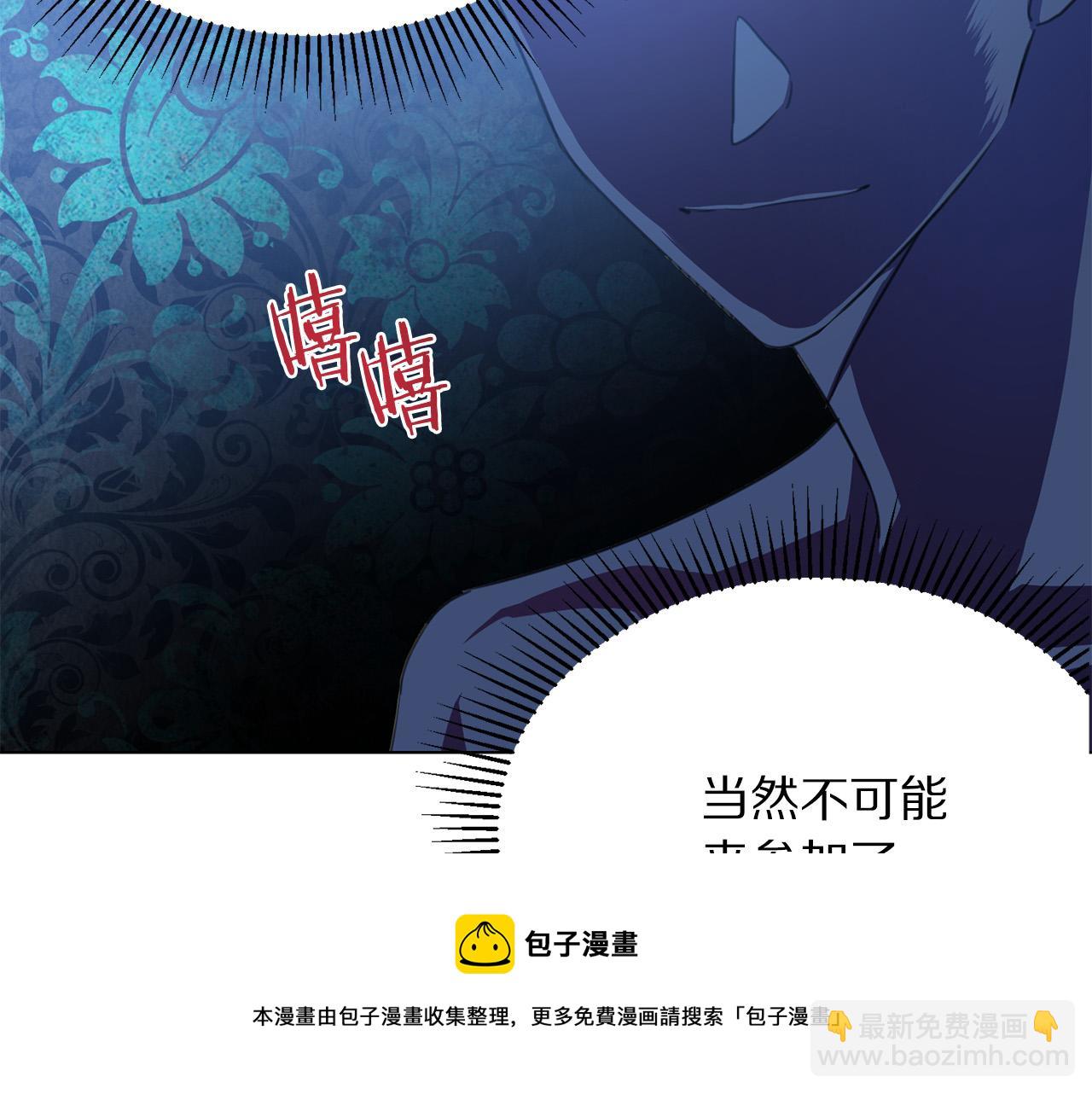第101话 冒牌公爵40