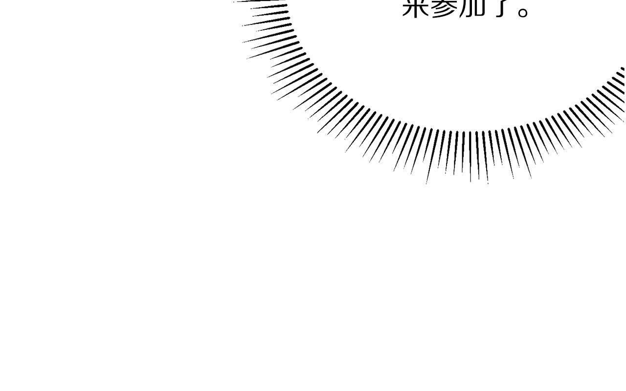 第101话 冒牌公爵41