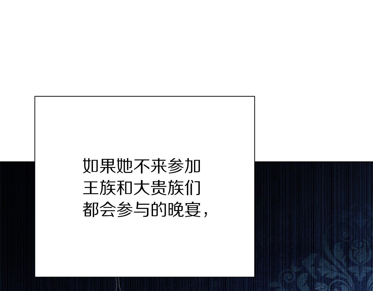 第101话 冒牌公爵42