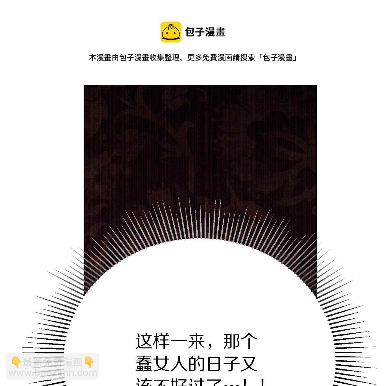 第101话 冒牌公爵52