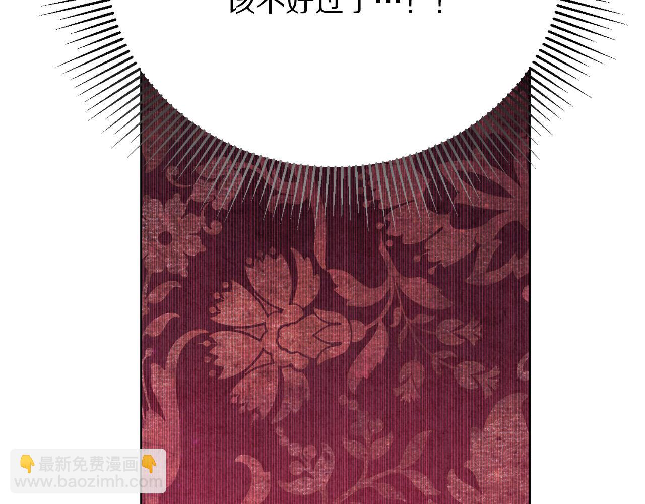 第101话 冒牌公爵53