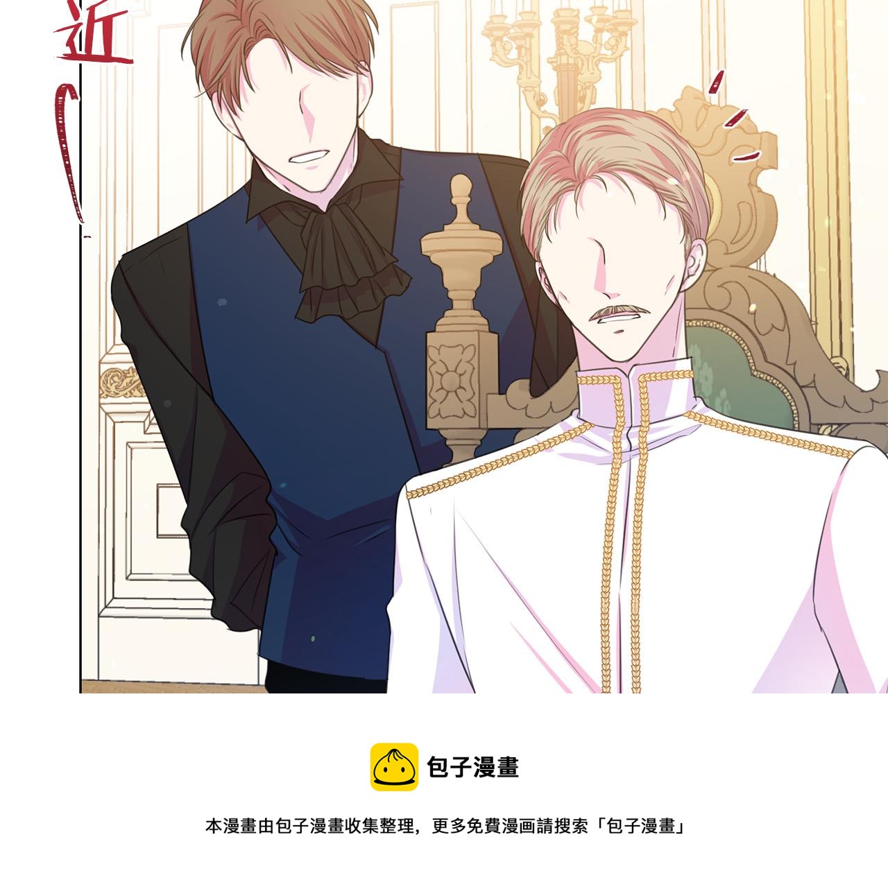第101话 冒牌公爵56