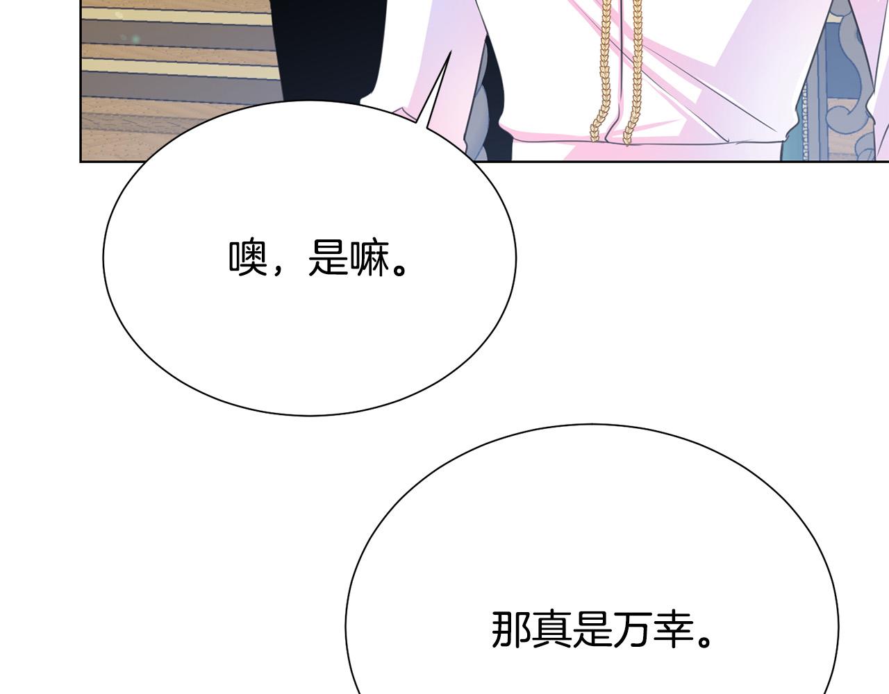 第101话 冒牌公爵57