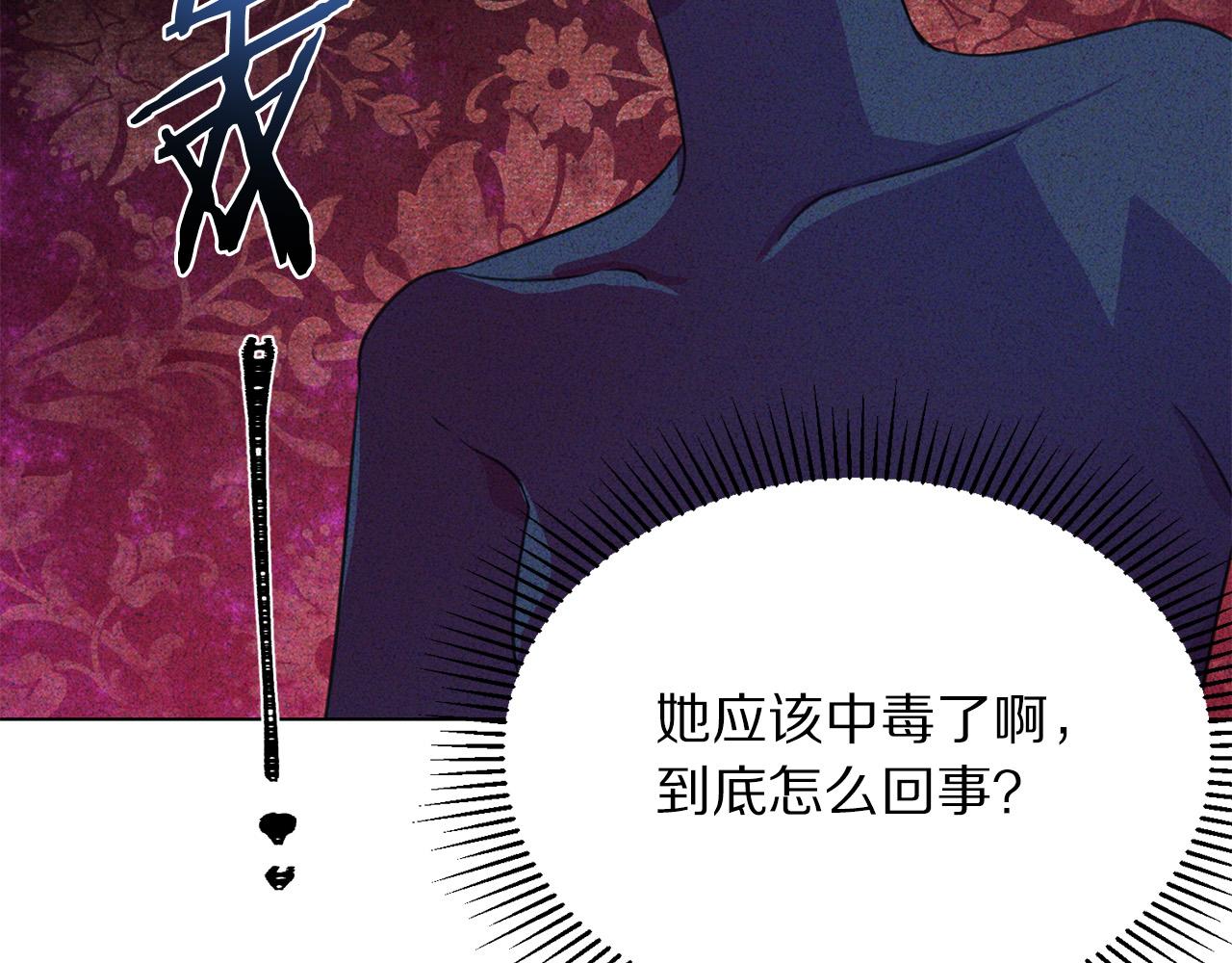 第101话 冒牌公爵61