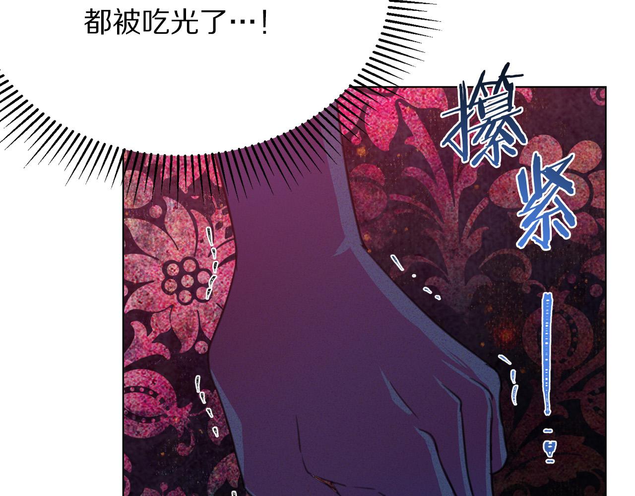 第101话 冒牌公爵63