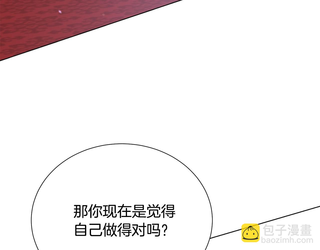 第101话 冒牌公爵69