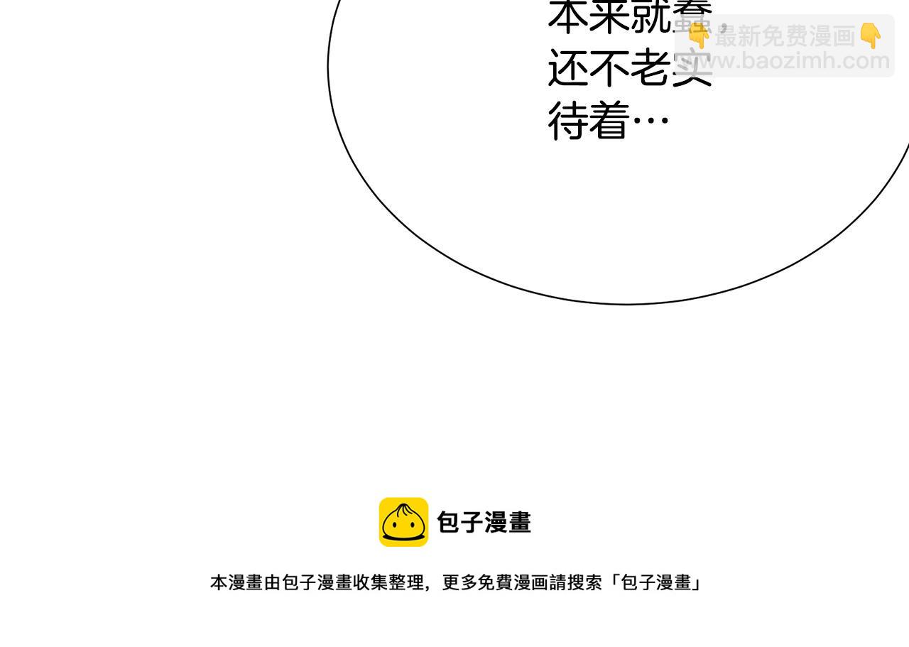第101话 冒牌公爵72