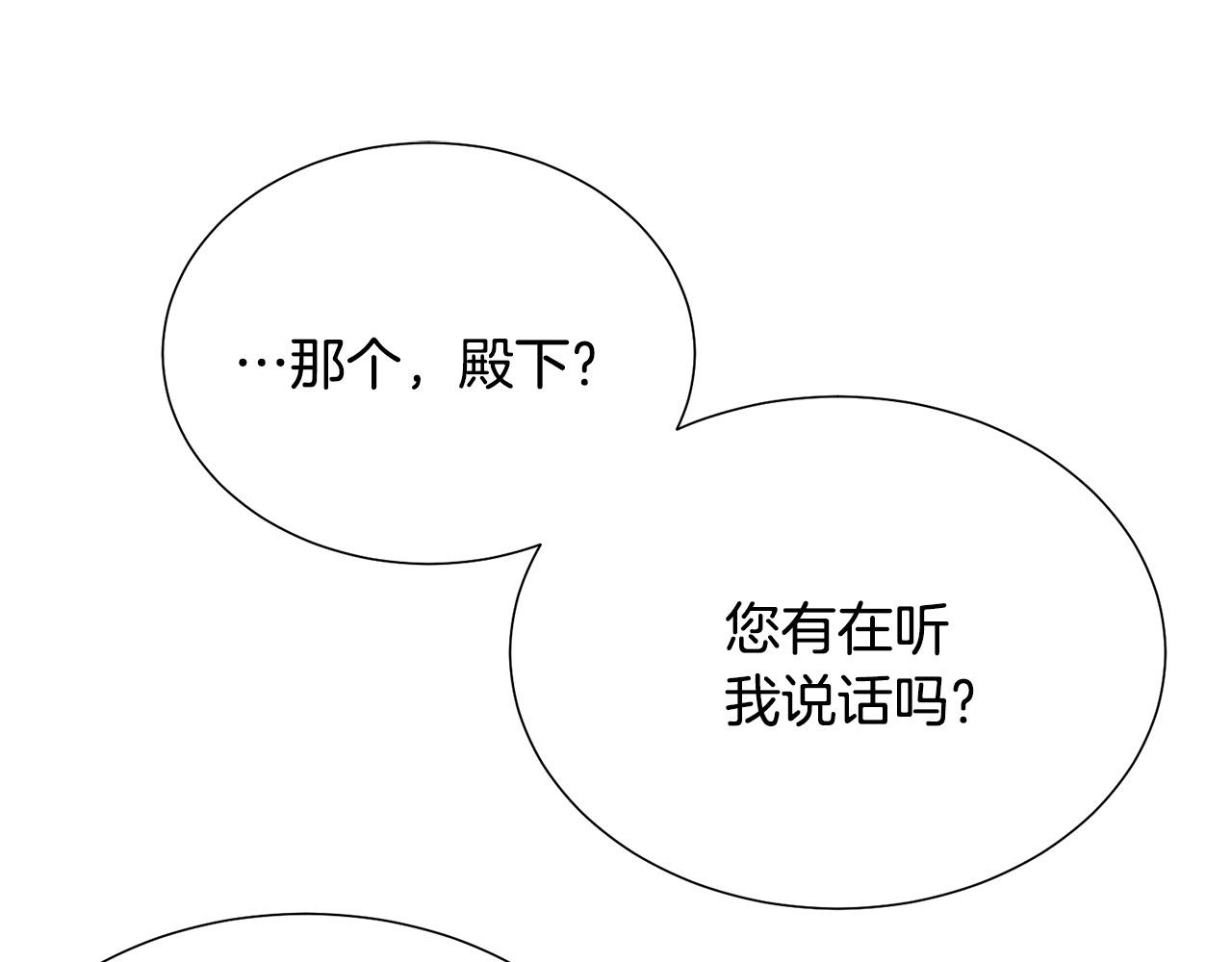 第101话 冒牌公爵85