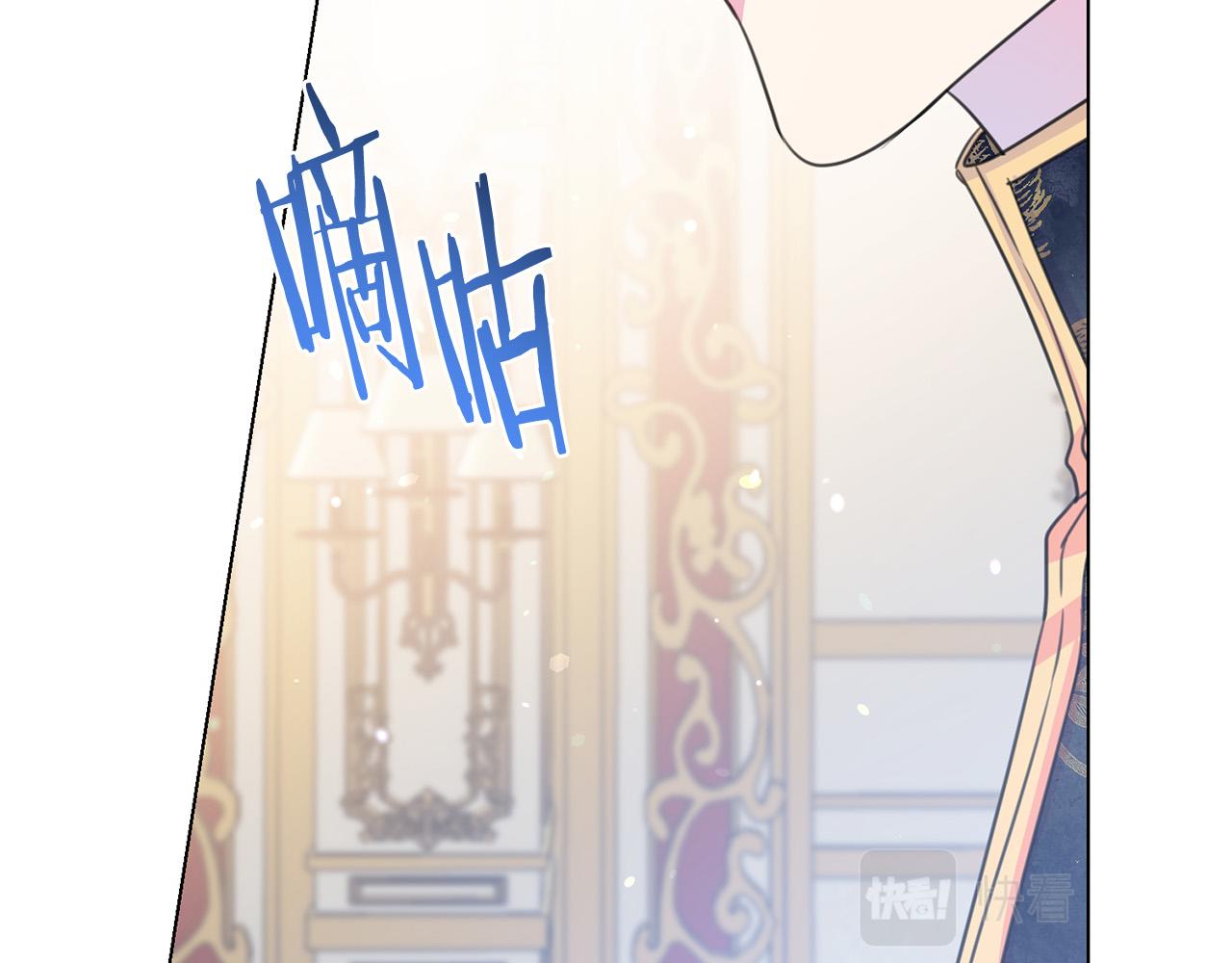 第101话 冒牌公爵87