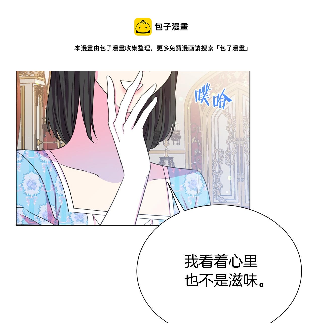 第101话 冒牌公爵96