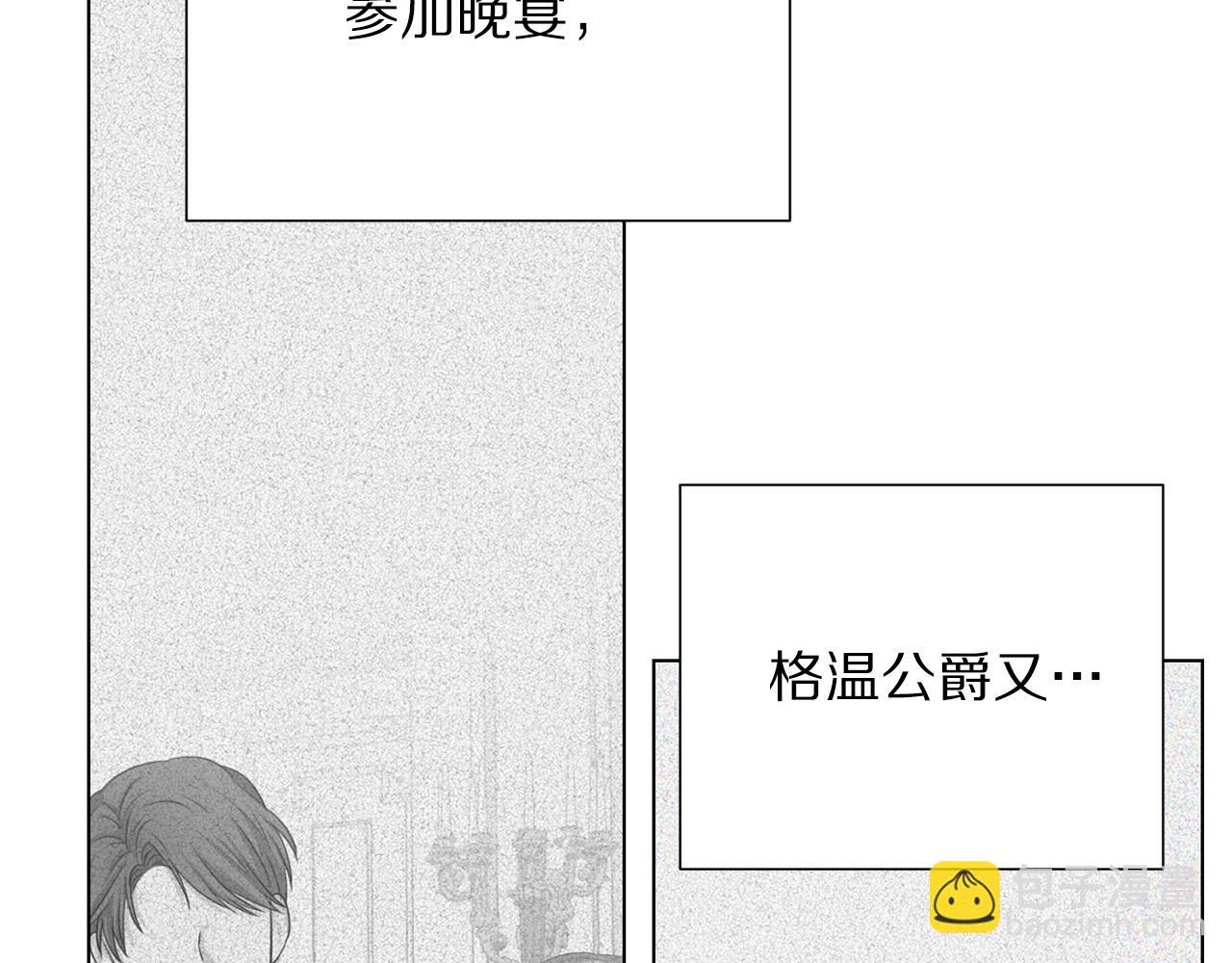 第102话 再次下毒11