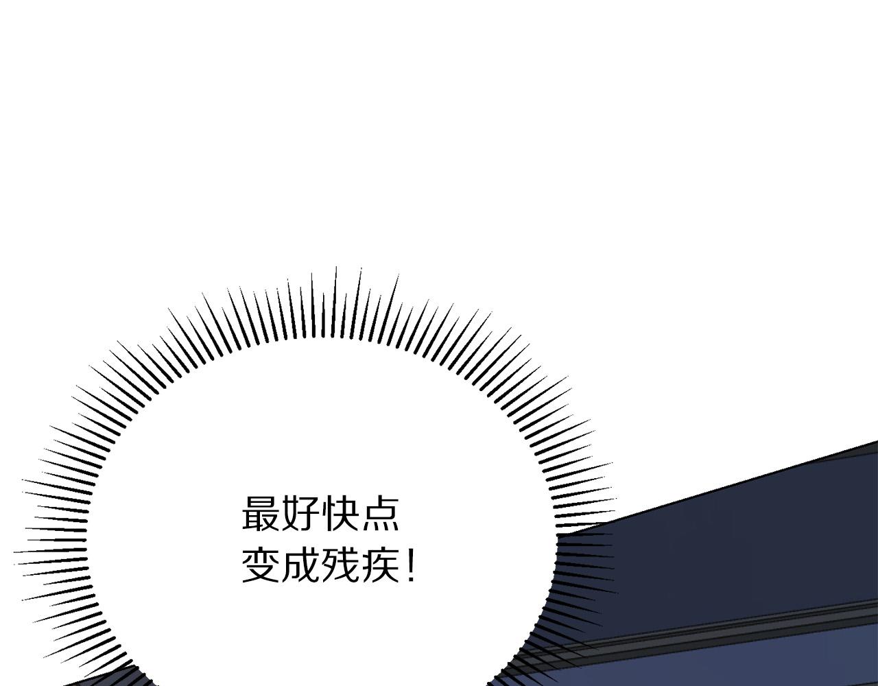 第102话 再次下毒118