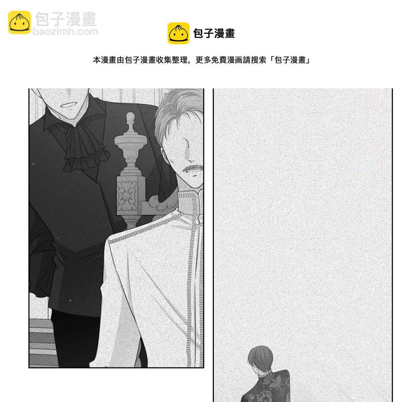 第102话 再次下毒12