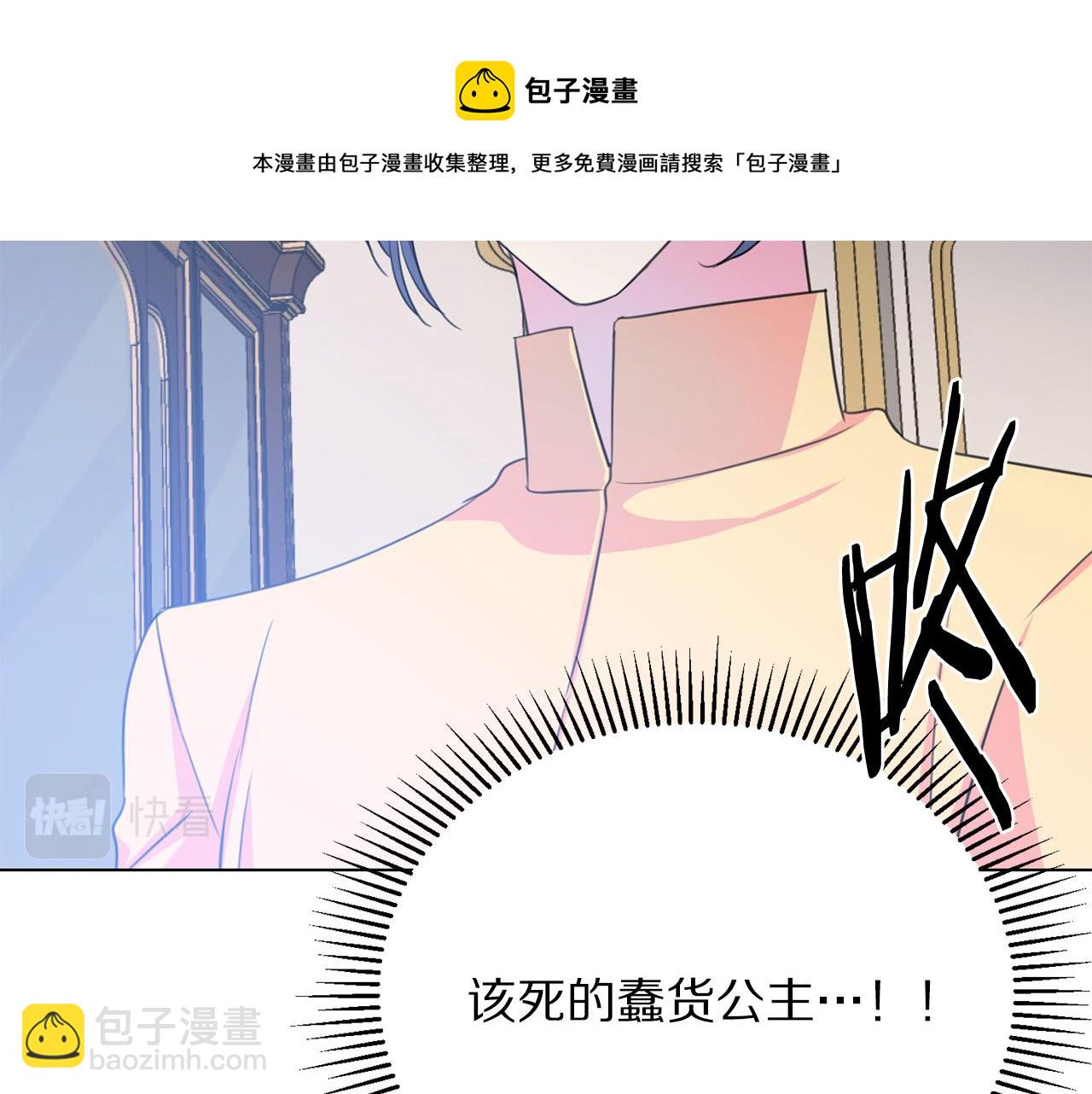 第102话 再次下毒120