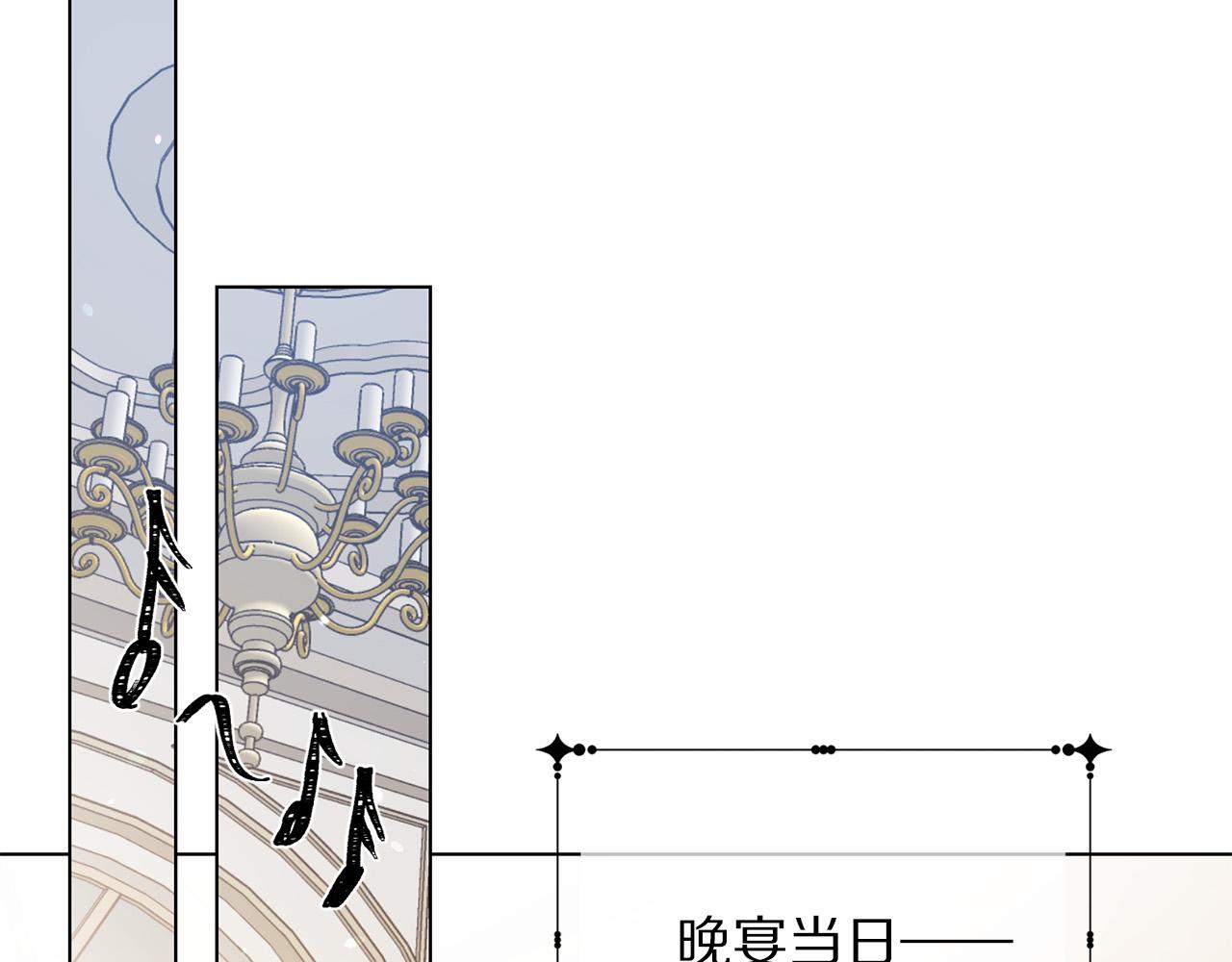 第102话 再次下毒123