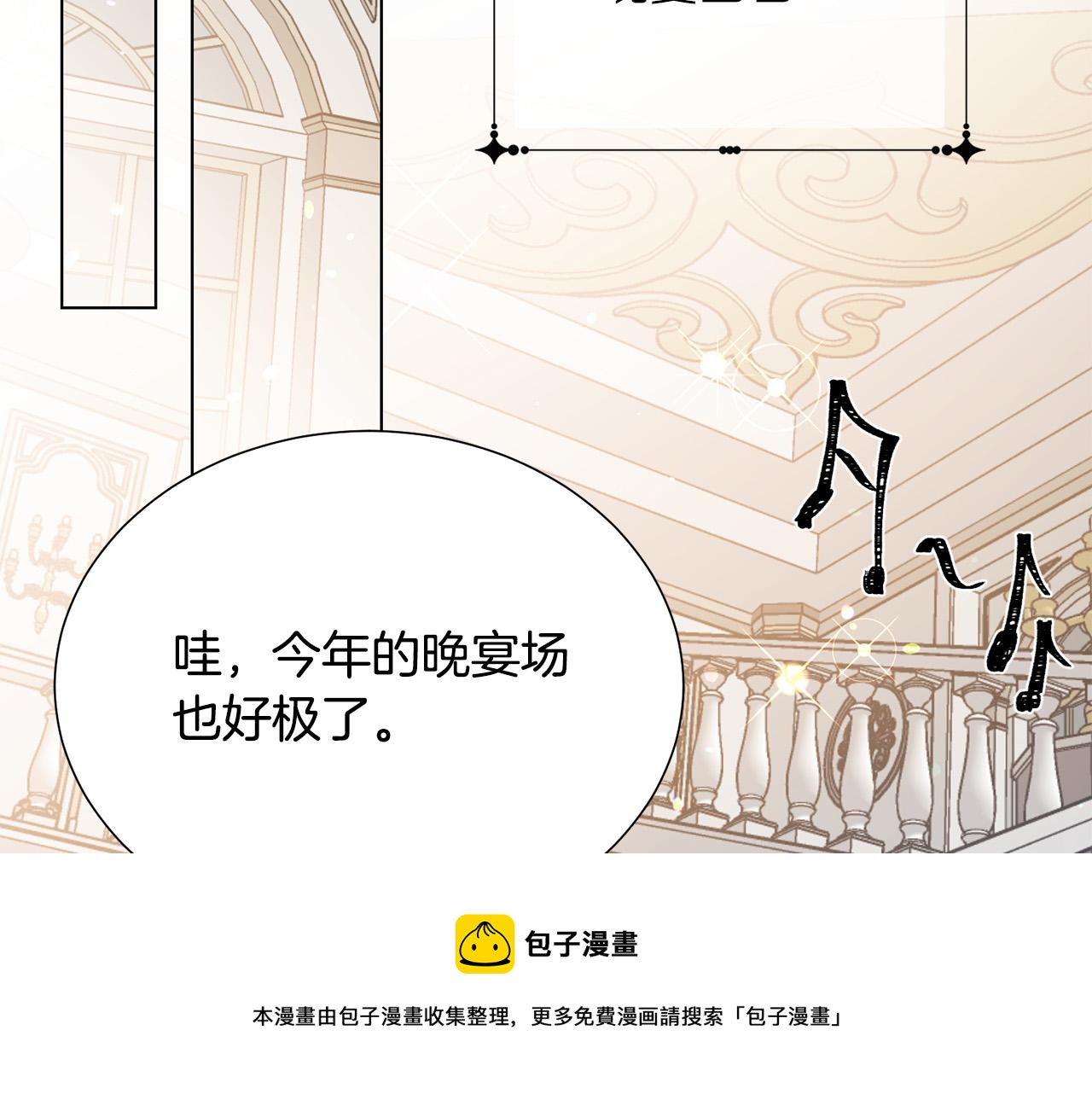 第102话 再次下毒124
