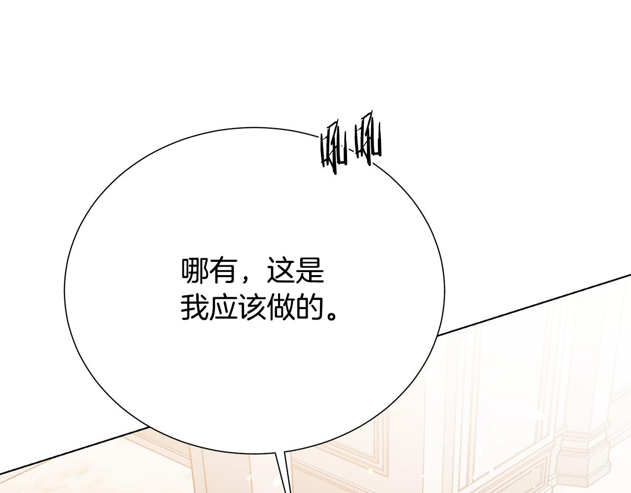 第102话 再次下毒127