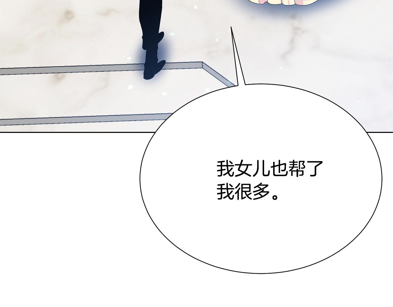 第102话 再次下毒129