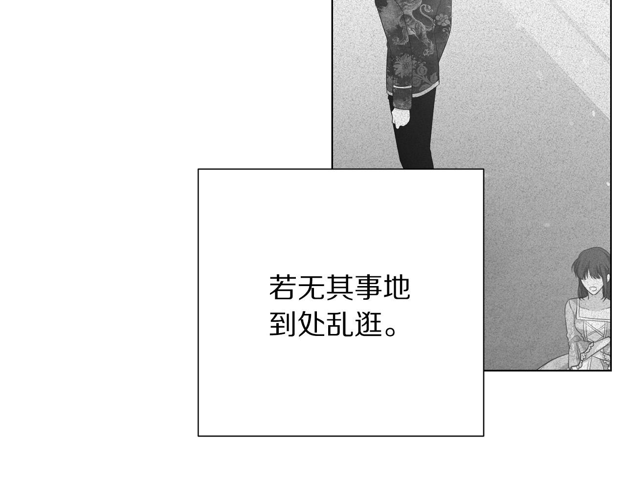第102话 再次下毒13