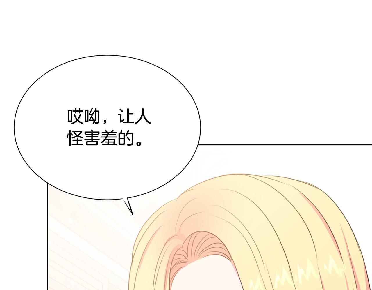 第102话 再次下毒131