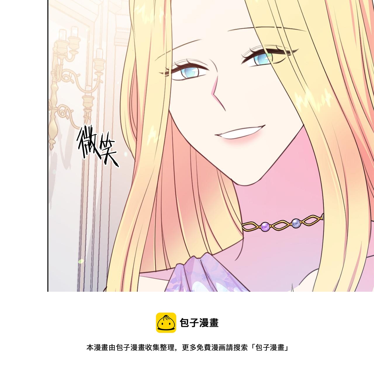 第102话 再次下毒132