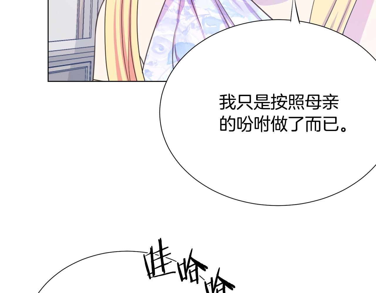 第102话 再次下毒133