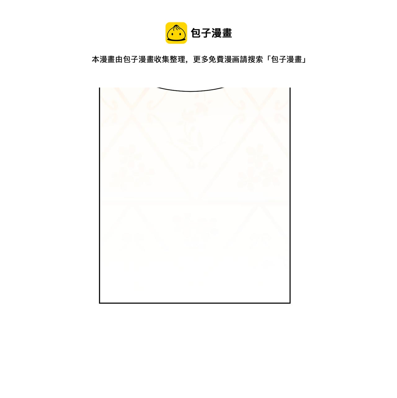第102话 再次下毒136