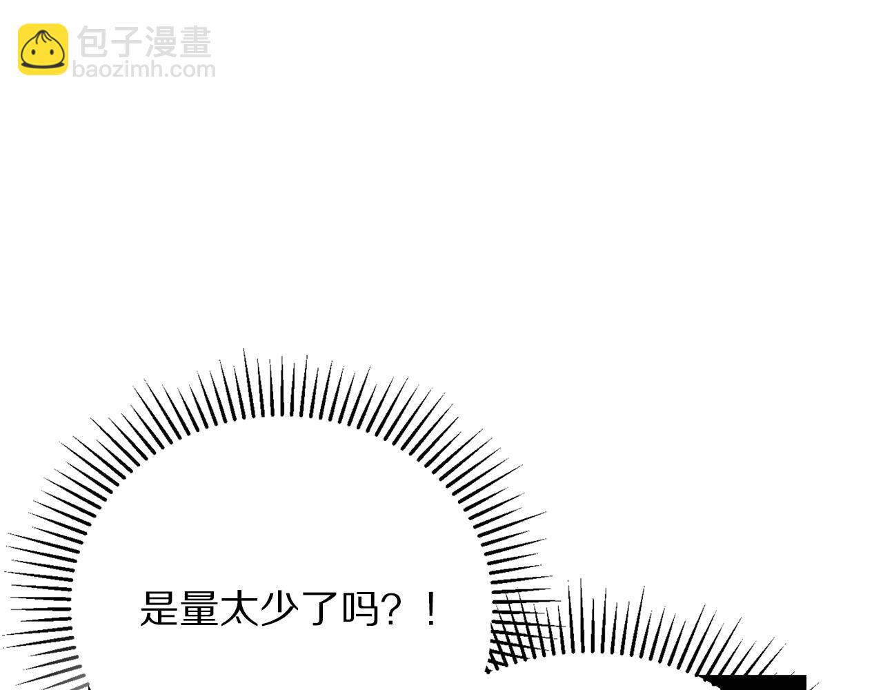 第102话 再次下毒14
