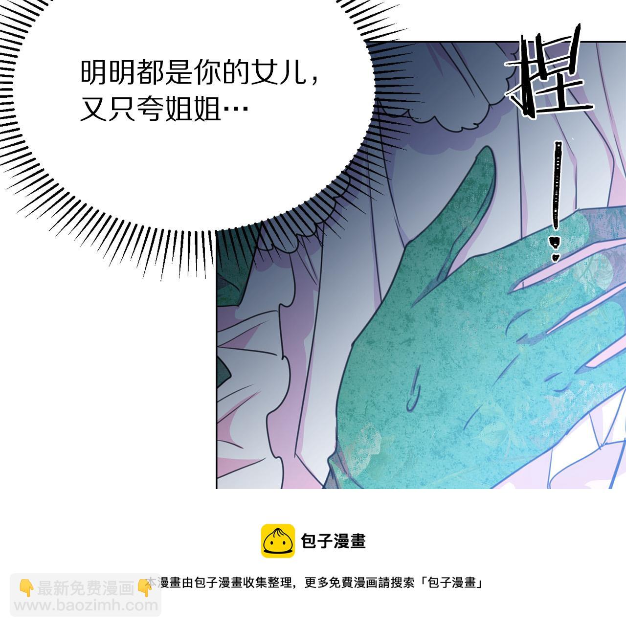 第102话 再次下毒140