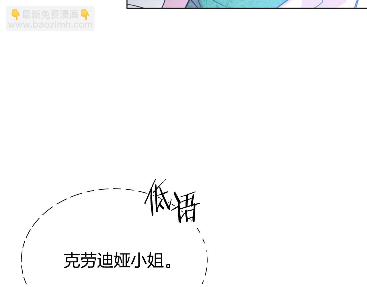 第102话 再次下毒141