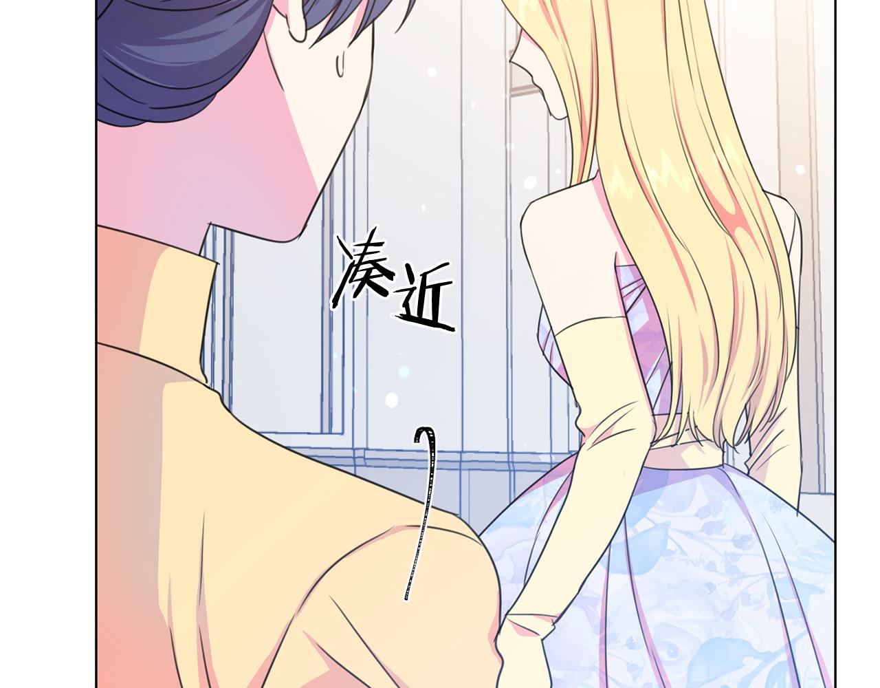 第102话 再次下毒143